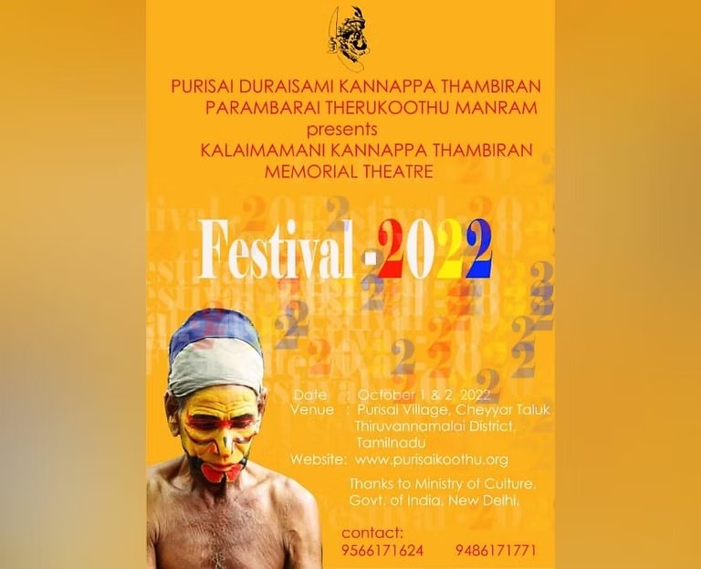 Festival 2022