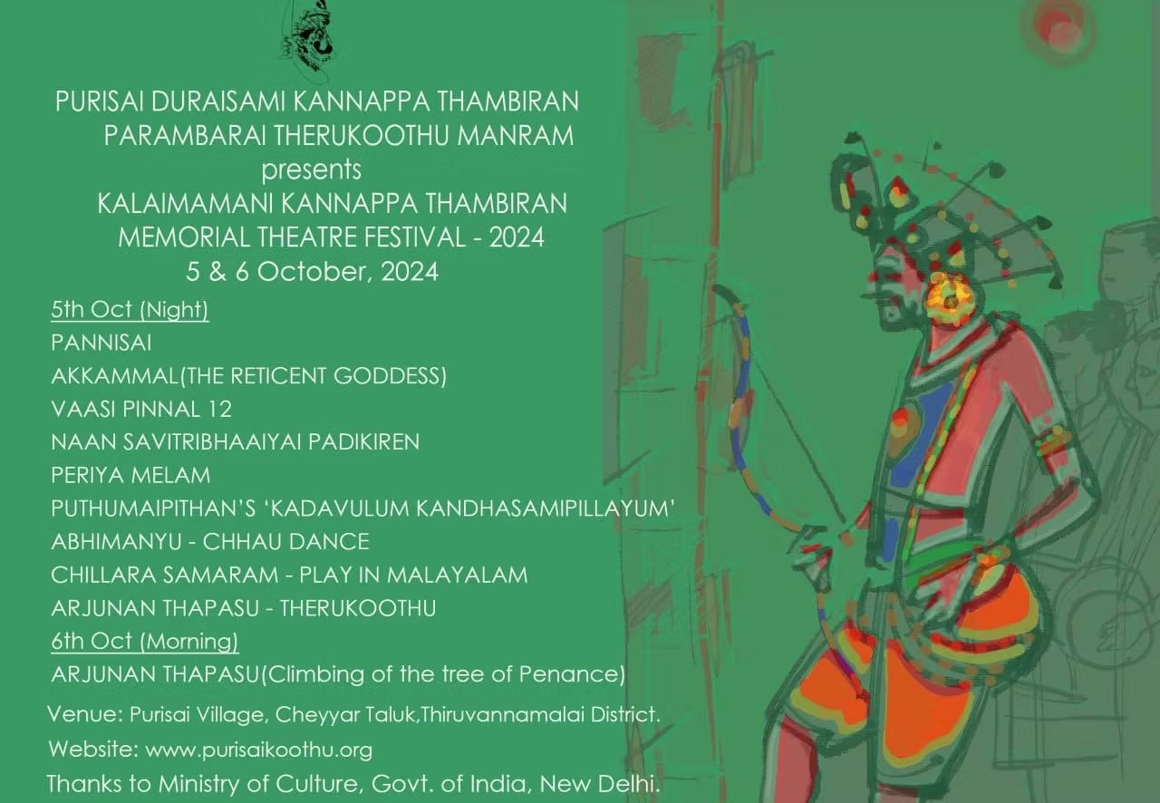 Indrajith, a full night koothu