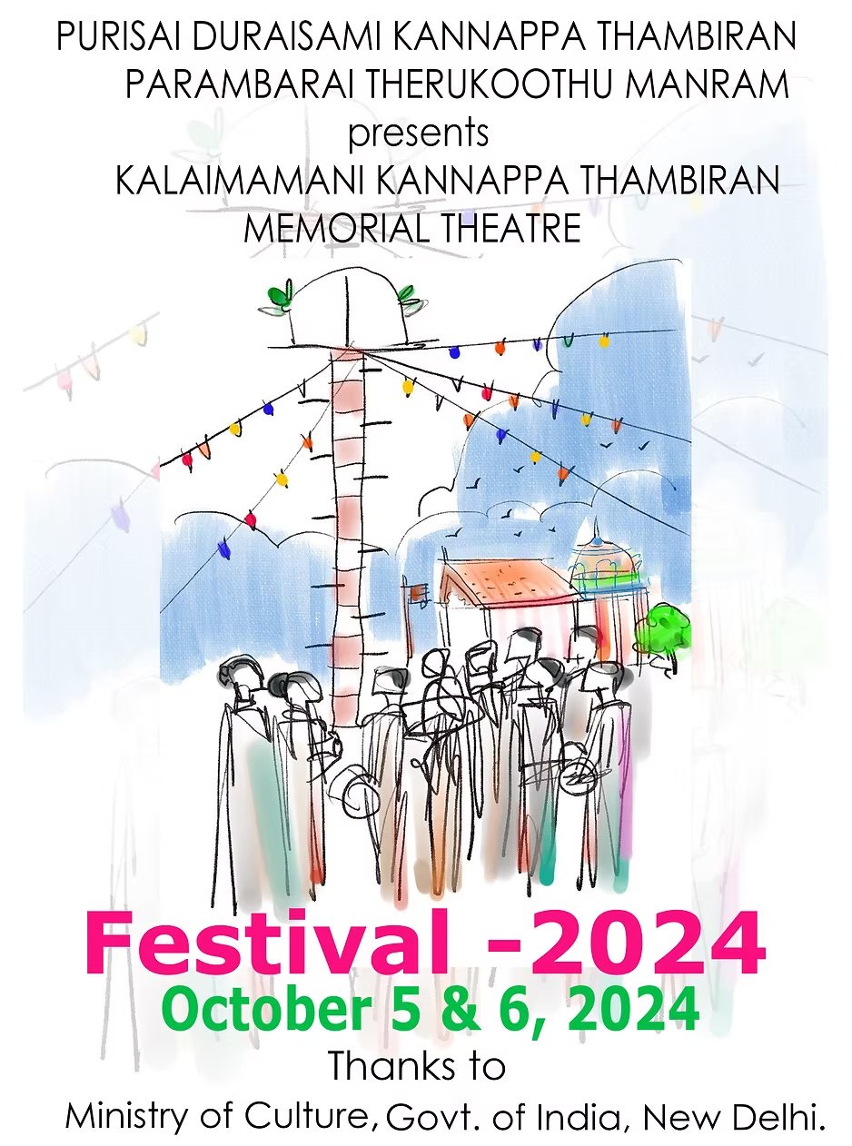 Kalaimamani Kannappa Thambiran Memorial Theatre Festival - 2024